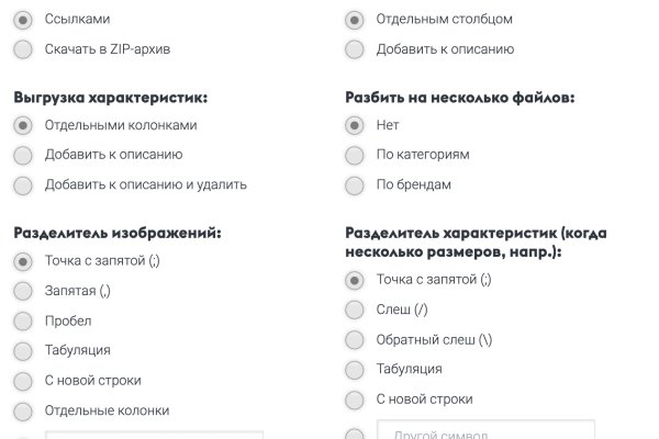 Kraken market ссылка