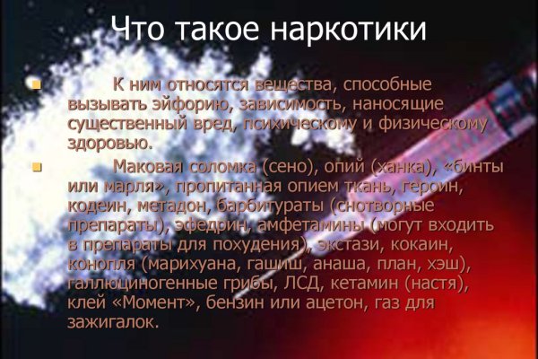 Кракен маркетплейс что продают