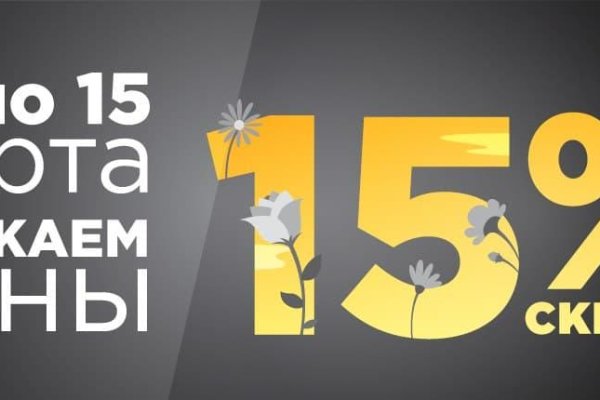 Как найти кракен в торе