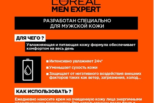 Аутентификатор кракен