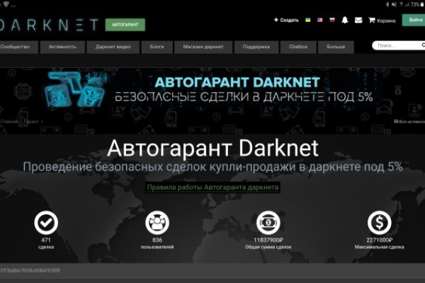 Кракен настоящий сайт
