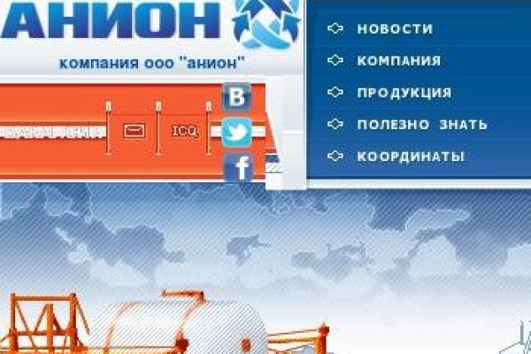 Кракен как войти