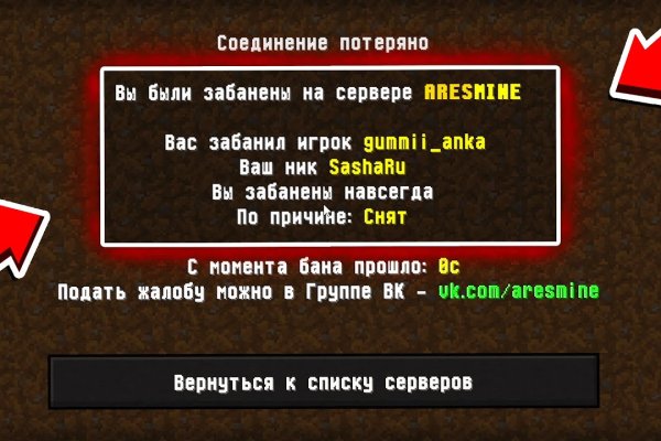 Кракен 20 at