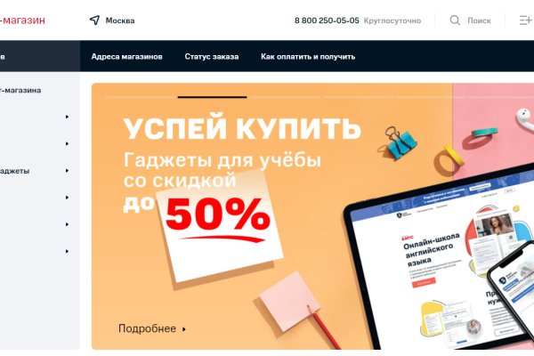 Даркнет ссылка