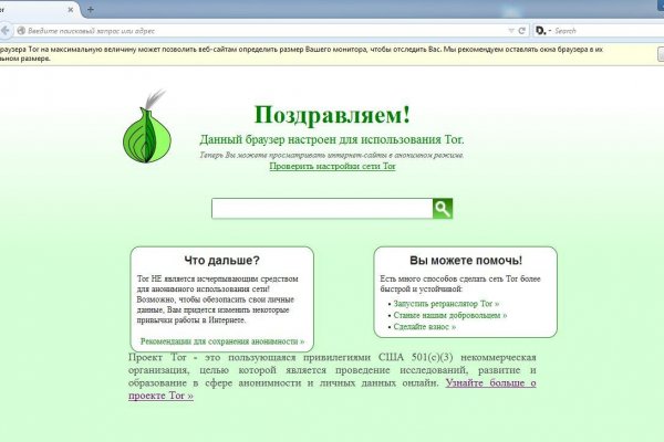 Даркнет кракен отзывы о платформе