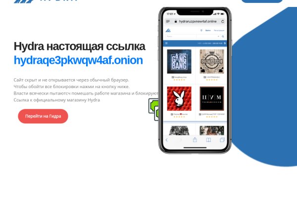 Кракен маркетплейс kr2web in