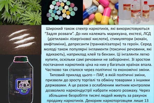 Кракен ссылка тор kr2web in