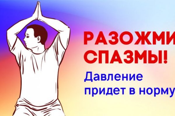 Кракен дарк площадка