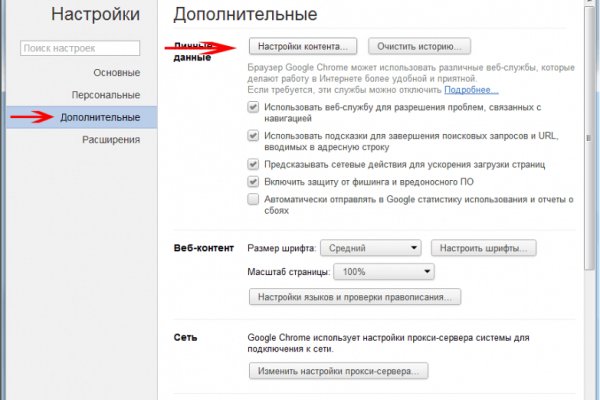 Кракен магазин kraken clear com