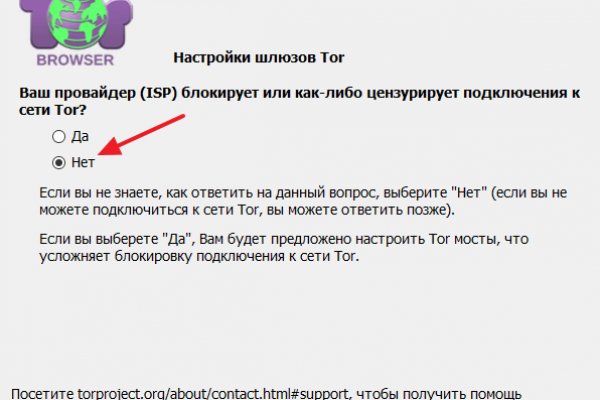 Кракен нар