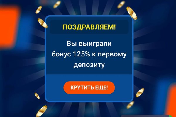 Кракен купить меф