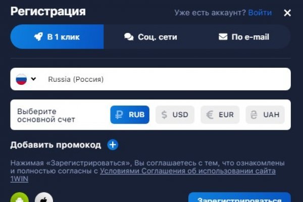 Ссылки на кракен at