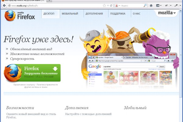 Kraken tor link