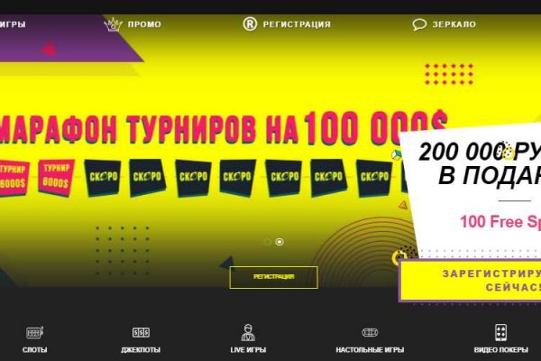 Что такое кракен сайт