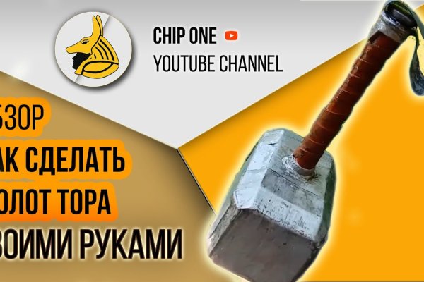 Что за маркетплейс кракен