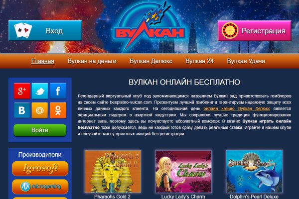 Кракен зеркало прокатис
