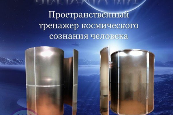 Новая ссылка на кракен