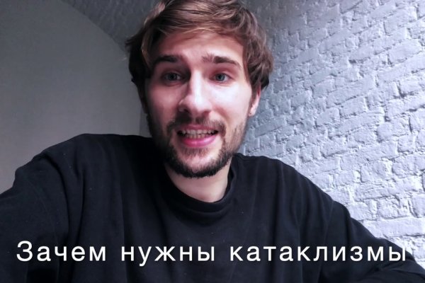 Как восстановить кракен