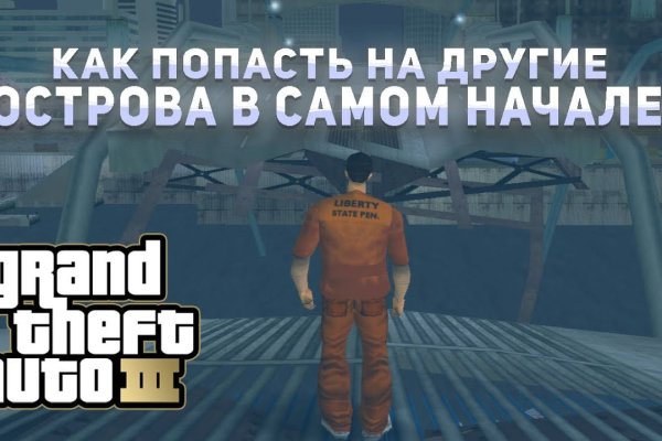 Кракен зеркало на тор
