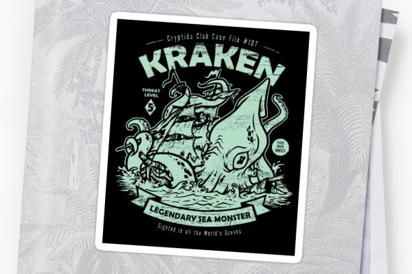 Kraken 18at