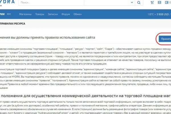 Войти даркнет