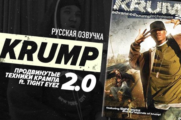 Кракен ссылка официальная
