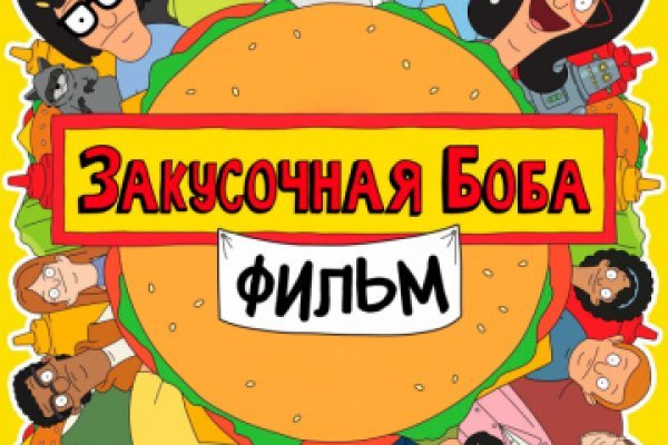 Кракен маркетплейс тор