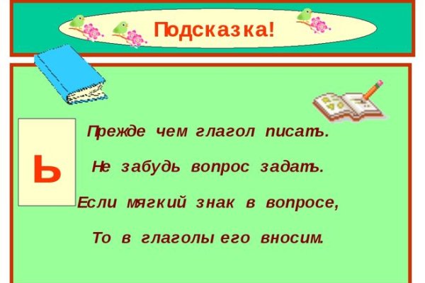 Ошибка на сервере кракен