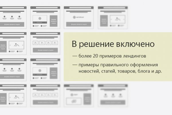 Наркосайт кракен