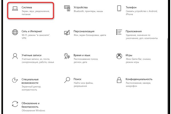 Kraken адрес