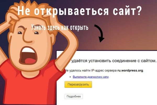Кракен маркетплейс что там продают