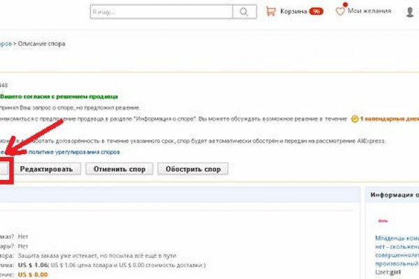 Кракен ссылка 2web krakendark link