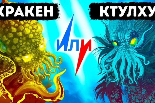 Кракен маркетплейс что