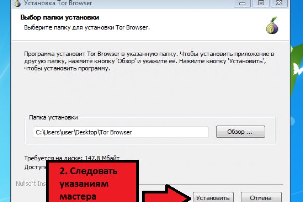 Кракен наркокортель