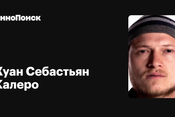Кракен маркетплейс что это