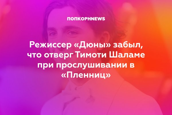 Кракен войти на сайт