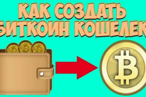 Кракен сбой