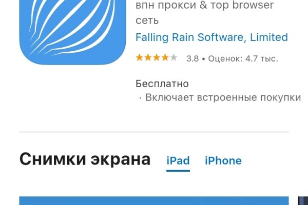 Кракен наркоплейс