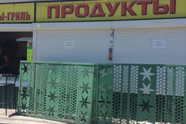 Аутентификатор кракен