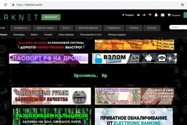 Кракен лег