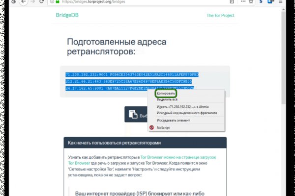 Kraken это современный маркетплейс