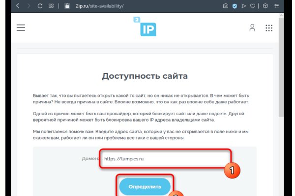 Kraken магазин интернет