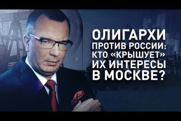 Кракен даркнет тг