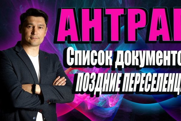 Ссылка на сайт кракен в тор