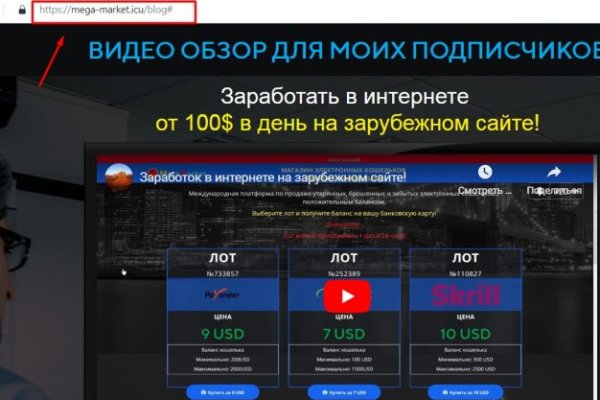 Кракен войти