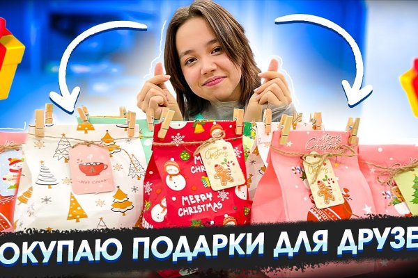 Кракен маркетплейс в россии
