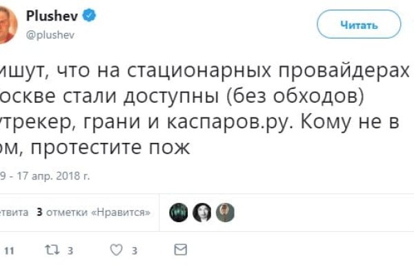 Кракен маркетплейс это