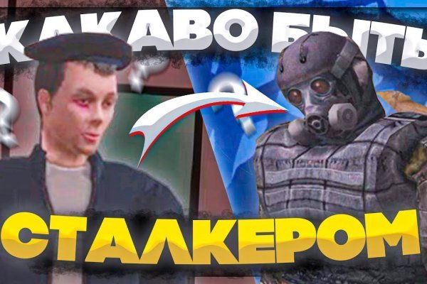 Кракен зеркало на сайт