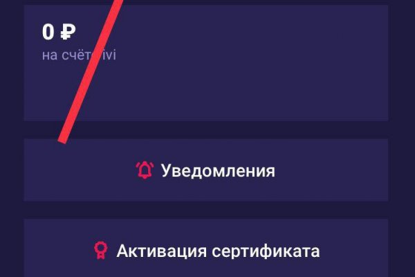 Зеркало на кракен
